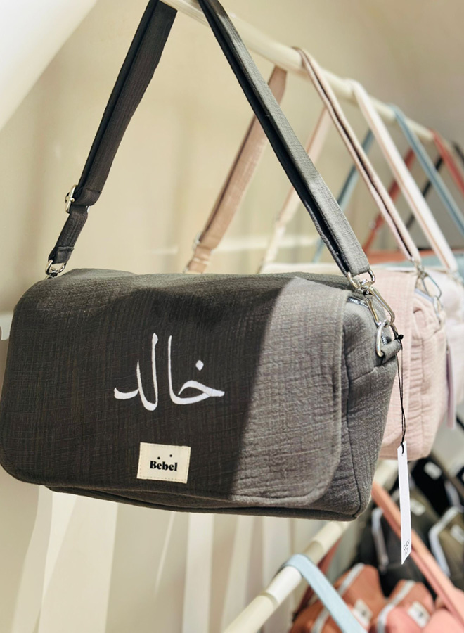 Changing Bags