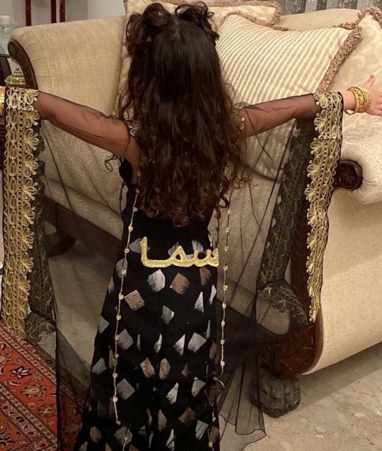 Ramadan Thoub