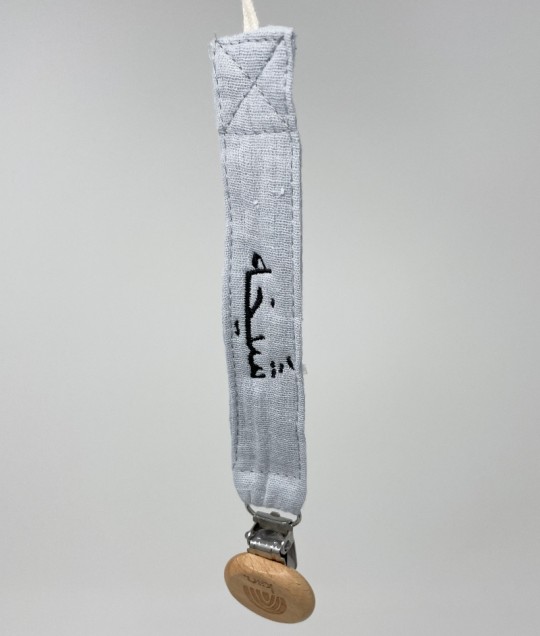 Cotton Dummy Clip - Cloud