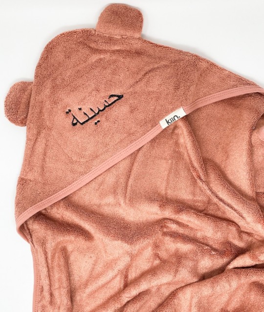 Hooded Towel - Blush