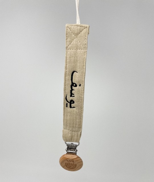 Cotton Dummy Clip - Oat