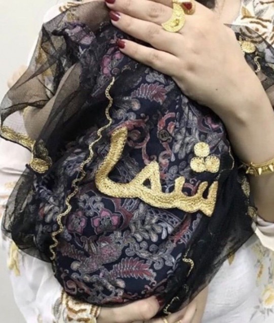 Thoub