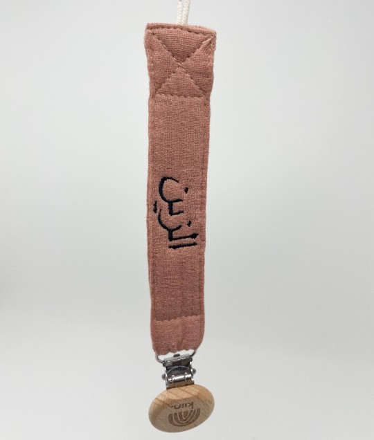 Cotton Dummy Clip - Blush