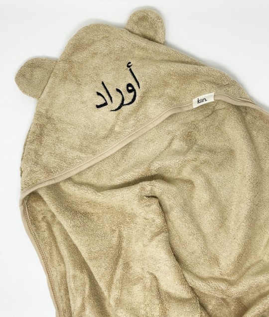 Hooded Towel - Oat