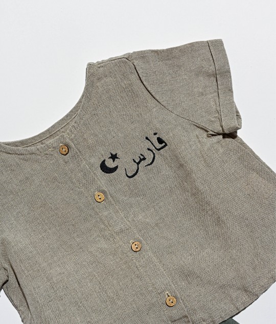 Linen Beige top & Green pants