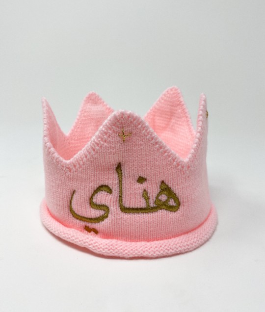 Pink Cotton Crown
