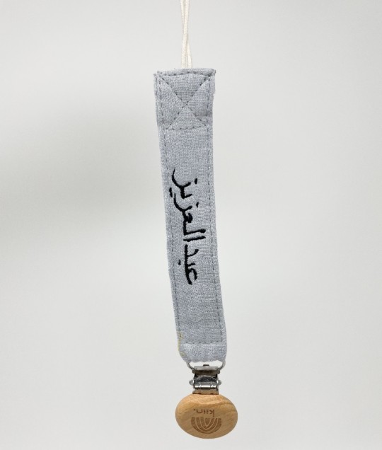 Cotton Dummy Clip - Cloud