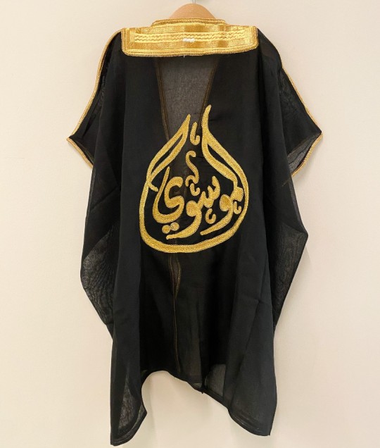 بشت اسود