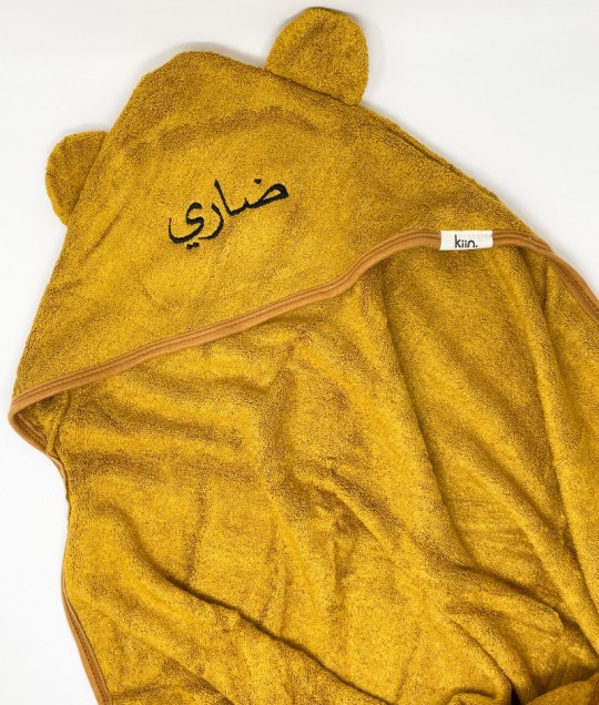 Hooded Towel - Mustard (with caramel trim)