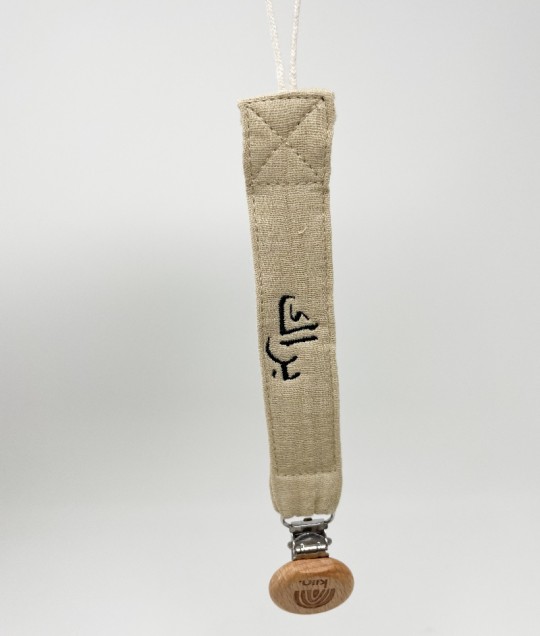 Cotton Dummy Clip - Oat
