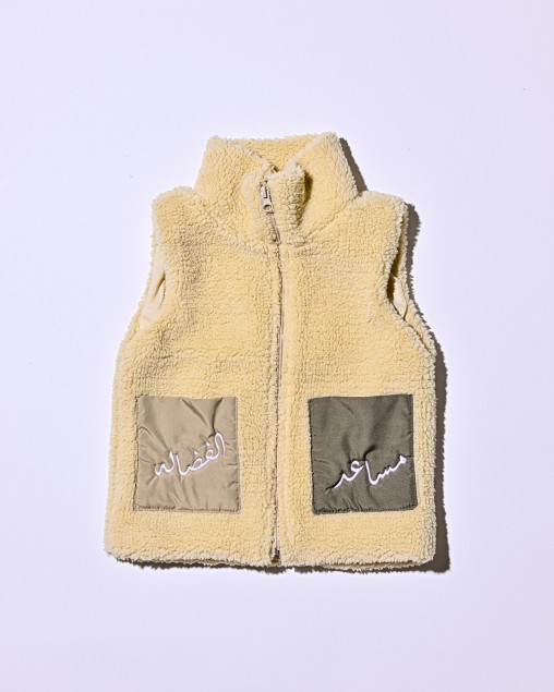 Teddy Vest with stand collar - Ecru
