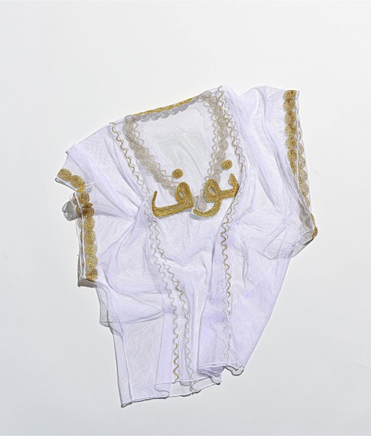 ثوب - ابيض / ذهبي