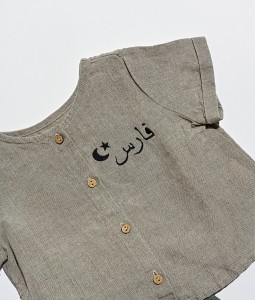 Linen Top & Pants - Khaki