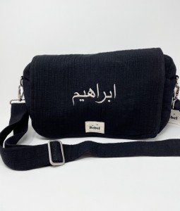 Diaper Bag - Black v2